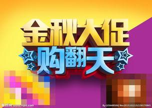 金秋套最新爆料图片高清,高清图赏,尽展时尚魅力 第3张 金秋套最新爆料图片高清,高清图赏,尽展时尚魅力 第3张