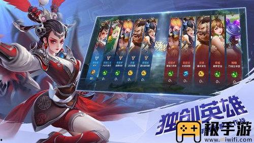 曙光英雄近期爆料最新消息,新爆料揭示神秘角色与重大剧情转折 第1张 曙光英雄近期爆料最新消息,新爆料揭示神秘角色与重大剧情转折 第1张