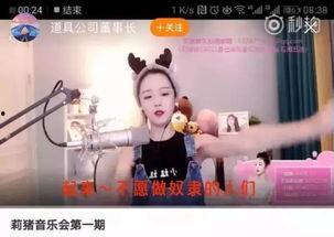 网红爆料洛哥视频下载,洛哥视频下载攻略大公开! 第2张 网红爆料洛哥视频下载,洛哥视频下载攻略大公开! 第2张