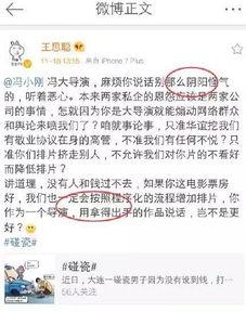 娱乐圈爆料小板凳,小板凳带你揭秘明星幕后故事