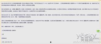 舅舅们最新爆料微博叫什么,揭秘娱乐圈幕后真相!” 第3张 舅舅们最新爆料微博叫什么,揭秘娱乐圈幕后真相!” 第3张