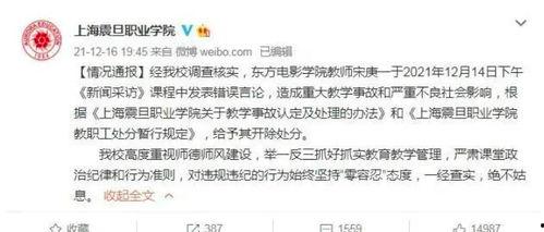 陈老师最新爆料视频网站 第2张 陈老师最新爆料视频网站 第2张