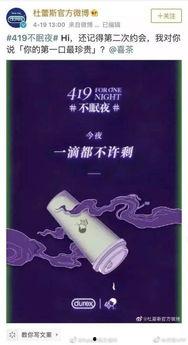 道具 娱乐爆料文案短句,道具背后的爆料短句大揭秘 第3张 道具 娱乐爆料文案短句,道具背后的爆料短句大揭秘 第3张